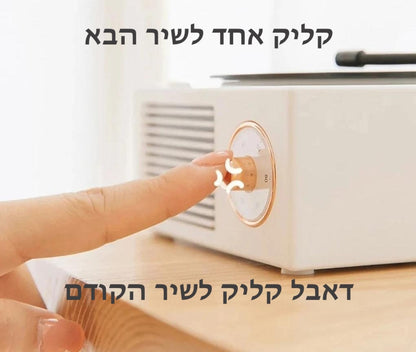 סטריאו וינטאז